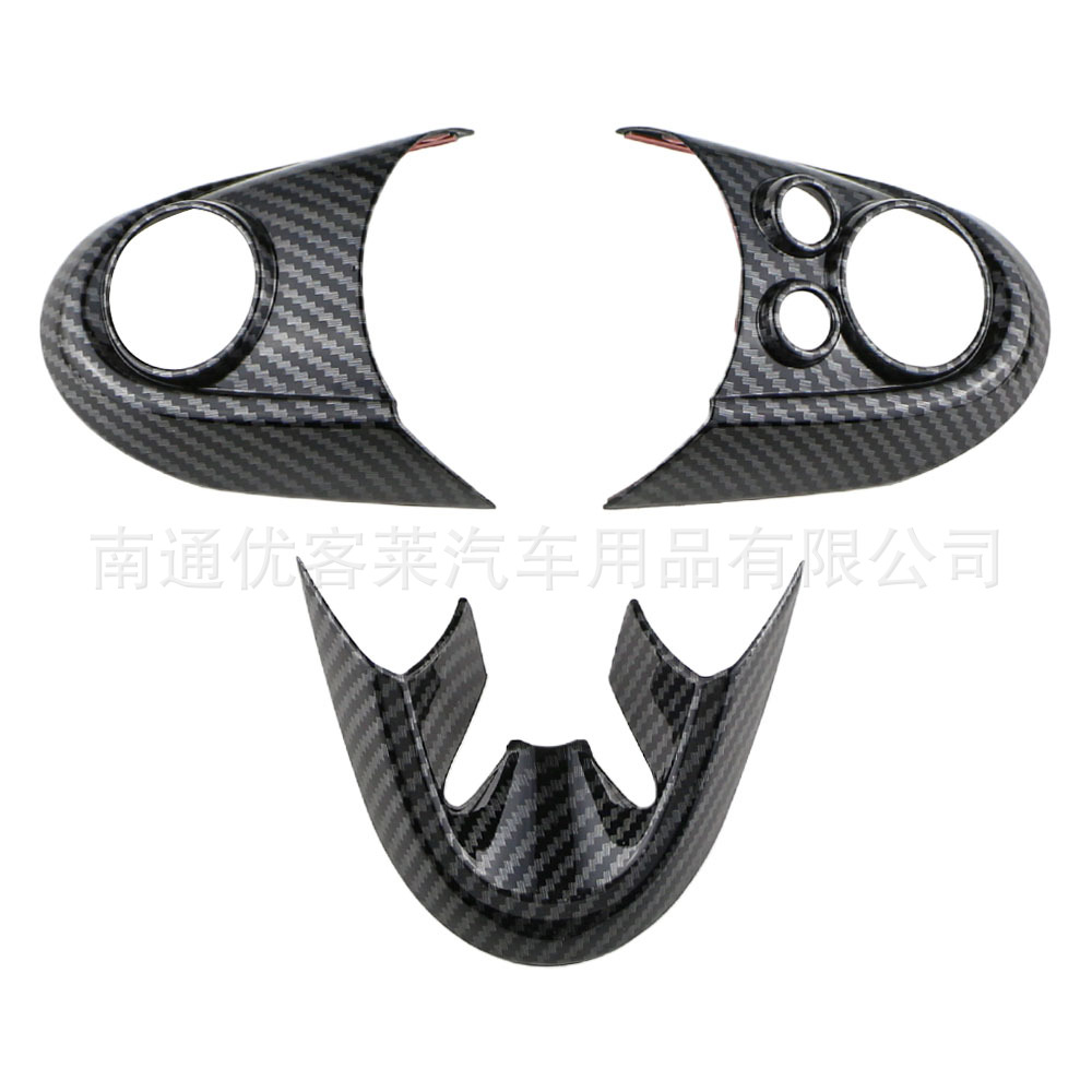 Suitable for BMW Mini Cooper interior steering wheel sequin sticker R55 R56 R61 F60 modified accessories