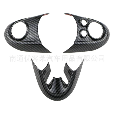 Suitable for BMW Mini Cooper interior steering wheel sequin sticker R55 R56 R61 F60 modified accessories (Car interior film) - 369-points-carbon-fiber-3-pieces-high-configuration-6-points-convex