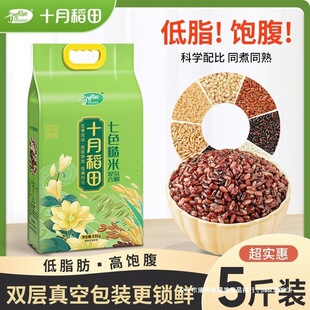 ʮ�µ�����ɫ����2.5kg�|����֬���׼�������s�Z����Ŵ�׼t���l