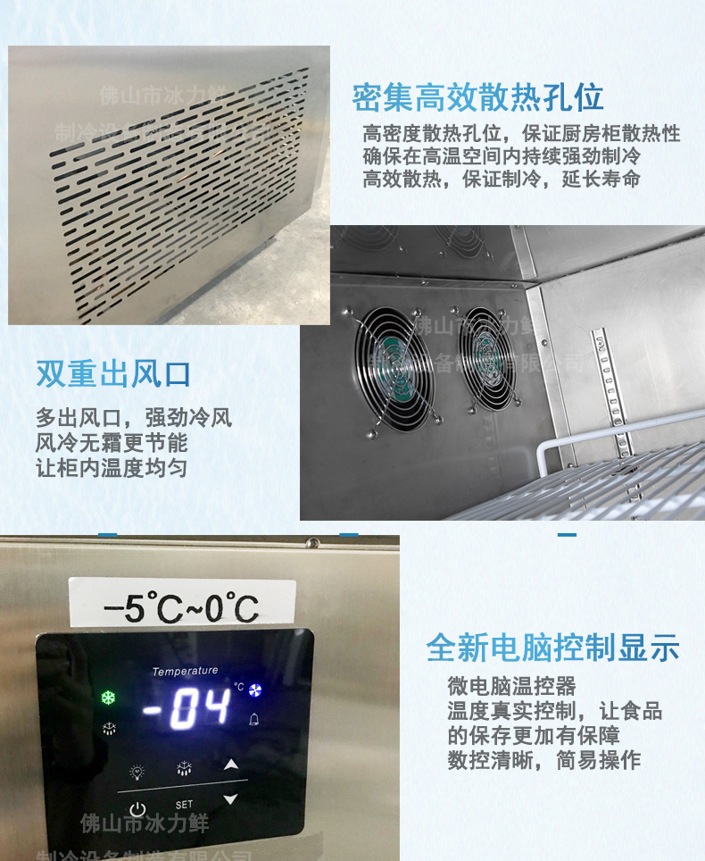 详情页--细节展示-厨房柜1