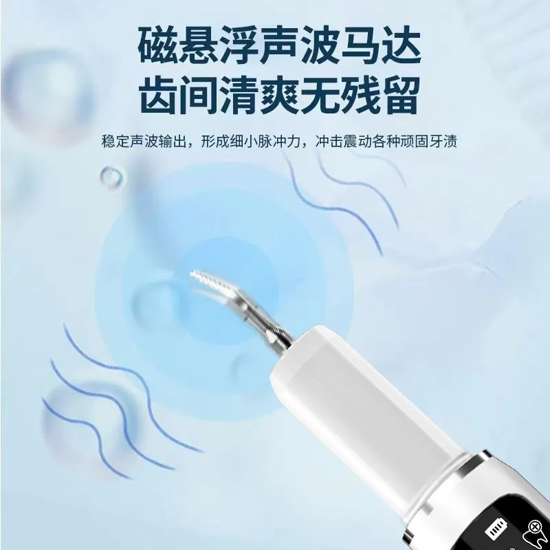 Mericle超音波スケーリング器家庭用歯石歯垢洗歯器歯美白口腔ケア器|undefined