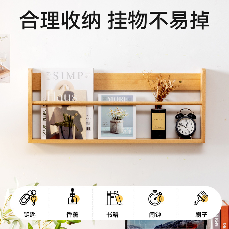 墙上置物架免打孔客厅墙面卧室床头收纳架墙壁挂式防掉挡板设计架|undefined