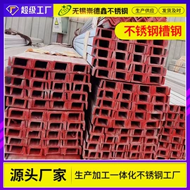 不锈钢板;不锈钢圆管;不锈钢无缝管