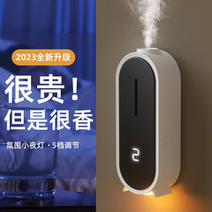 アロマセラピー自動アロマセラピー部屋持続的な香りトイレ消臭アロマセラピー空気加湿清浄剤アロマセラピー