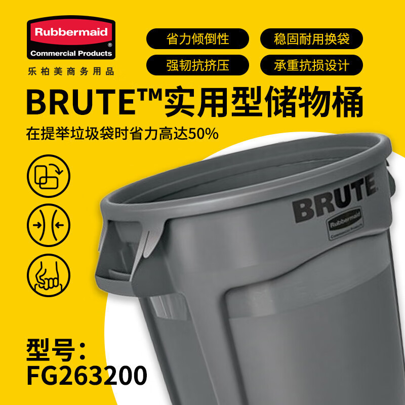 Lubame Business Supplies Brute Storage Bucket Large Capacity Sorting Recycling Bucket Fg263200 32G/121L Lubame Business Supplies Brute Storage Bucket Large Capacity Sorting Recycling Bucket Fg263200 32G/121L