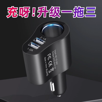 Cigarette lighter car charger Siqaret yandırıcısı