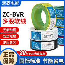 rvsp双绞屏蔽电缆2x2.5电线2.5平方电线 软铜芯电缆线信号电缆