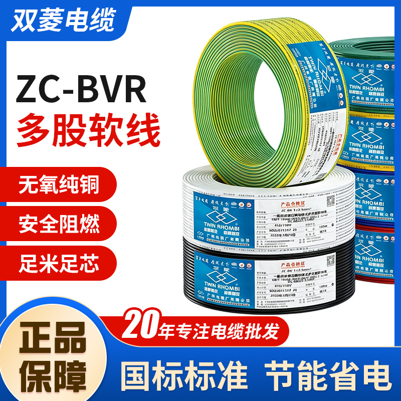 rvsp双绞屏蔽电缆2x2.5电线2.5平方电线 软铜芯电缆线信号电缆