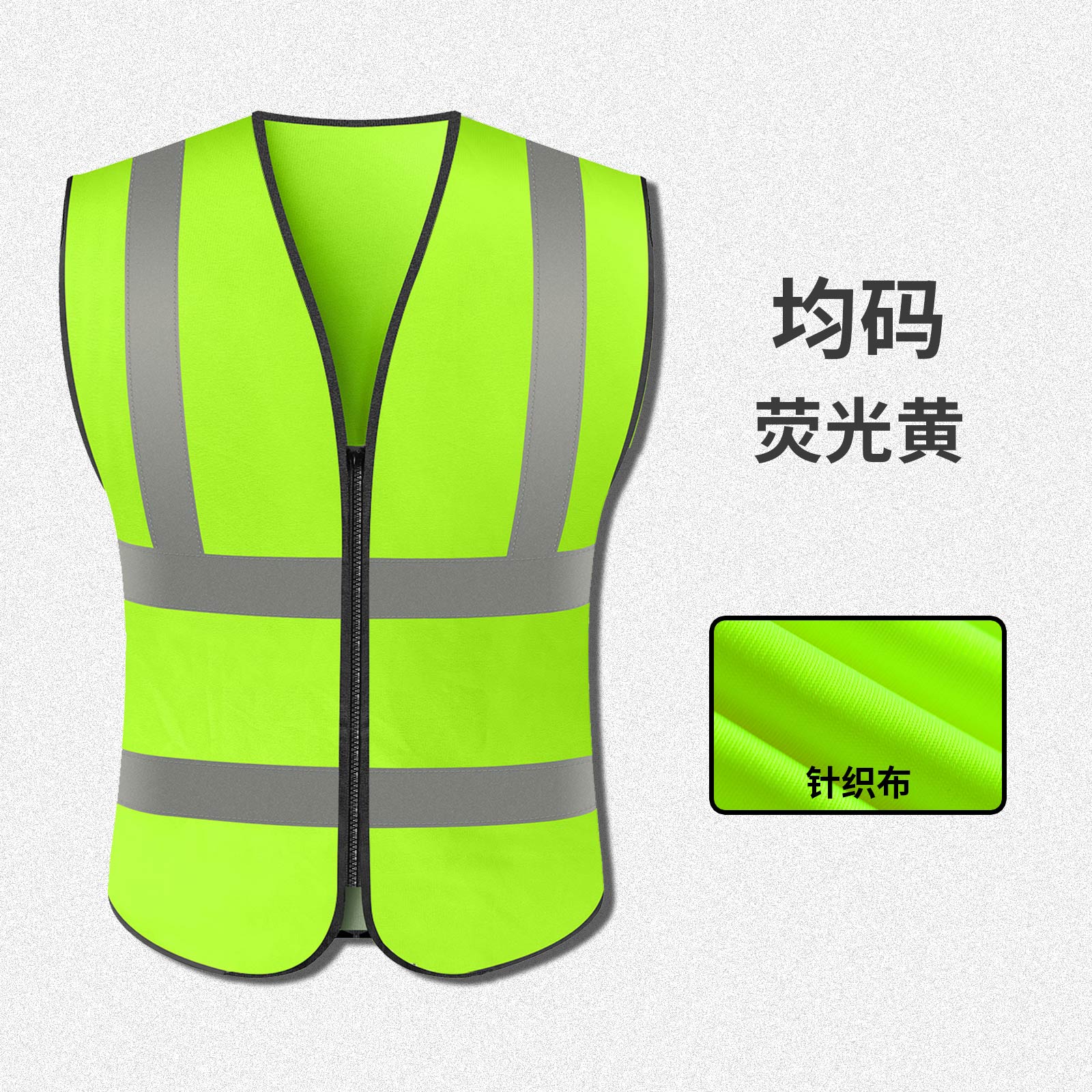 chaleco reflectante plateado construcción de seguridad chaleco de tráfico de ciclismo fluorescente ropa amarilla de verano chaqueta de trabajadores de saneamiento