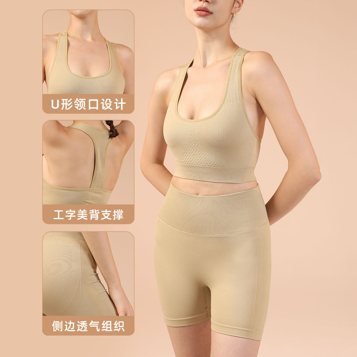 Sujetador deportivo para mujer, top de yoga y fitness con almohadillas, conjunto de shorts, secado rápido, antideslizante, para correr.