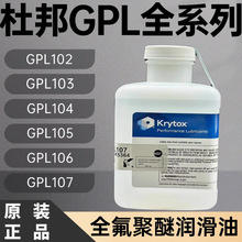 �Ű�/��ĽKrytox GPL101 102 103 104 105 106 107ȫ����������