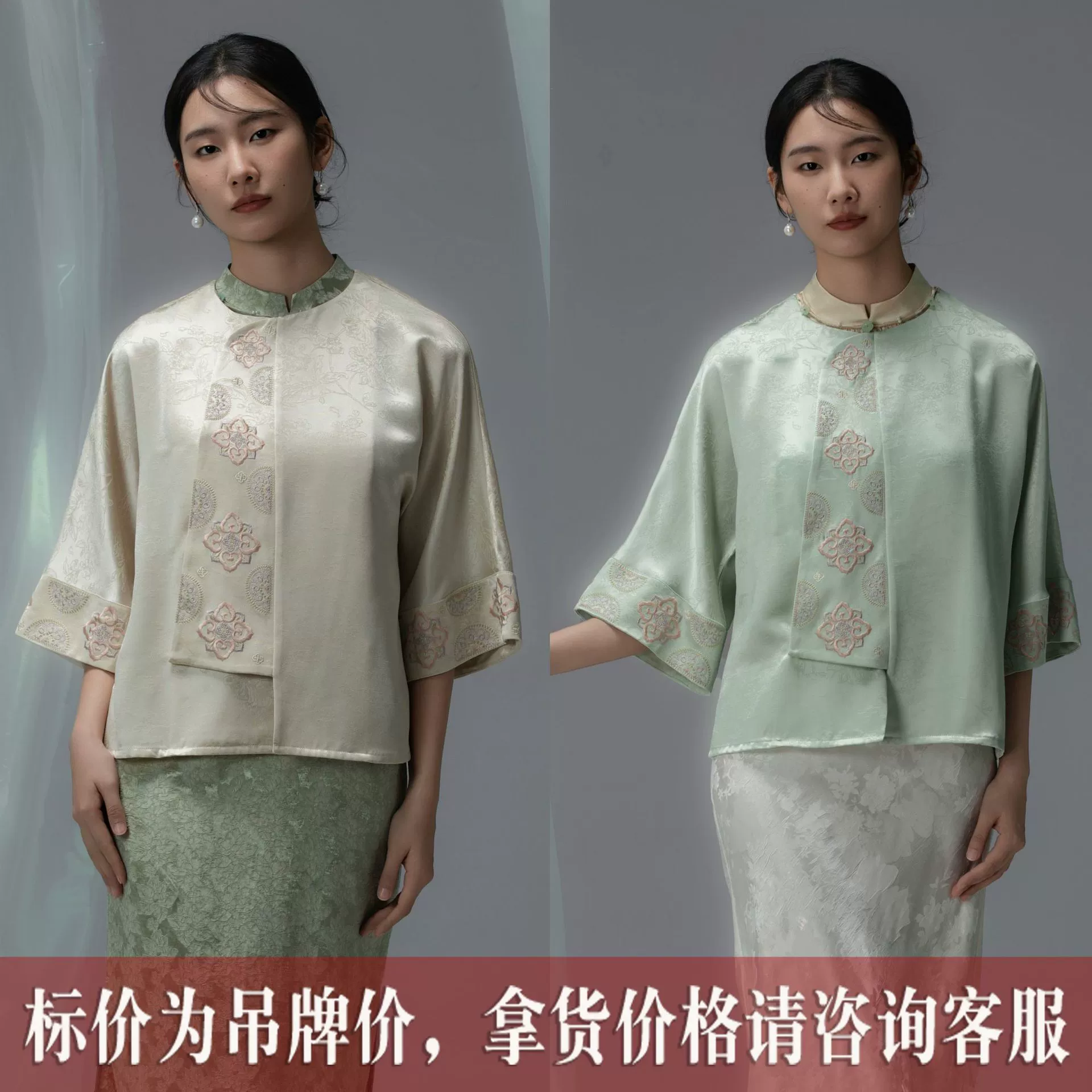 [Лотос опирается] Новый весенний продукт 2025 года Shenzhen Nanyou оригинальный пипа с вышитой уксусной кислотой национальный стиль новый китайский топ