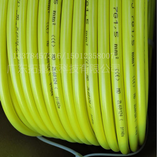 TKD Cable Cordaflex (N)SHTOU (SMK)-V and Soft SiF/GL, SiD, SiD/GL