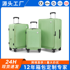 国境を越えた多機能フロントカバービジネス搭乗スーツケース24インチ軽量ユニバーサルホイールスーツケースパスワードスーツケース