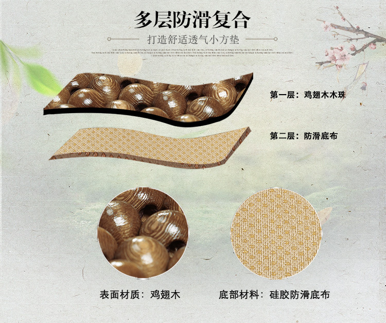 Four Seasons Wooden Beads Car Cushion Square Cushion Breathable Cool Cushion Cushion Massage Office Home Car Seat Cushion