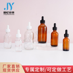 現物30ml 60mlボストン精油瓶茶色の光を避けてガラス瓶のゴム滴管瓶のアロマボトルを分けます。