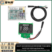 DUCATI 36V550W�΄x�x MW95������ 7о���LͨӍ�� ����܇��������