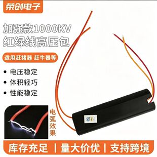 �ӏ���1000kv�t�G���߉���7.4v ��늸߉�����������l����X8