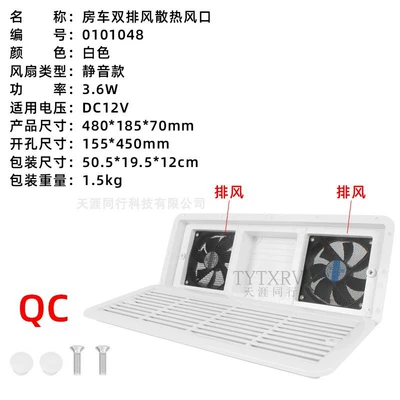 fan 12V/24V/220V waterproof – Big Surrounded - white-silent-12v-exhaust-fan-0101048-medium-model-three-window-without-protective-mesh