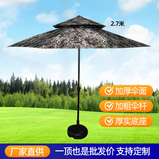 Fiber Frame Ink Pattern Hand-Cranked Central Column Umbrella with Water-Filled Base, Picnic Sunshade, Courtyard Sun Umbrella, Modern and Simple