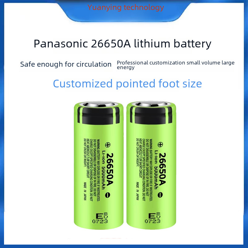lithium battery
