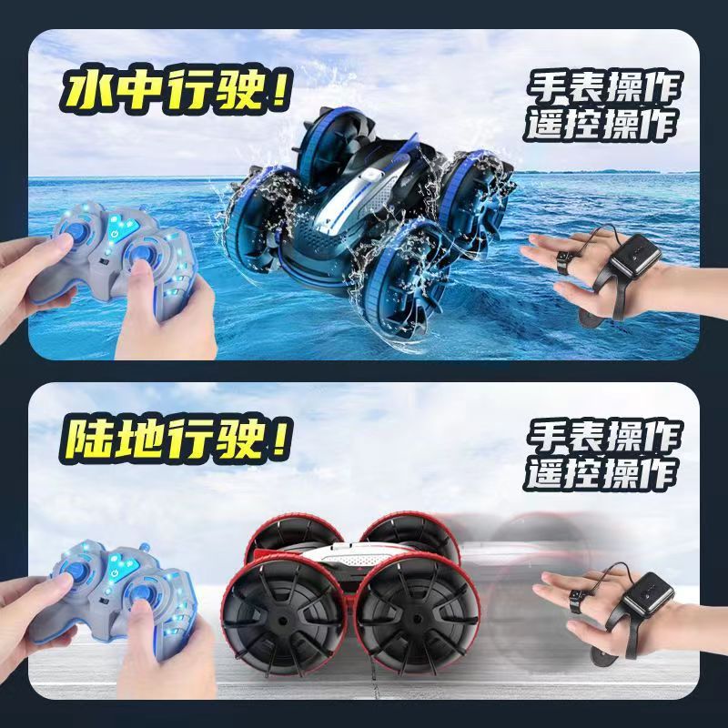 [Fuente de fábrica] coche de control remoto gesto anfibio transfronterizo con la luz de doble cara niños truco coche de control remoto