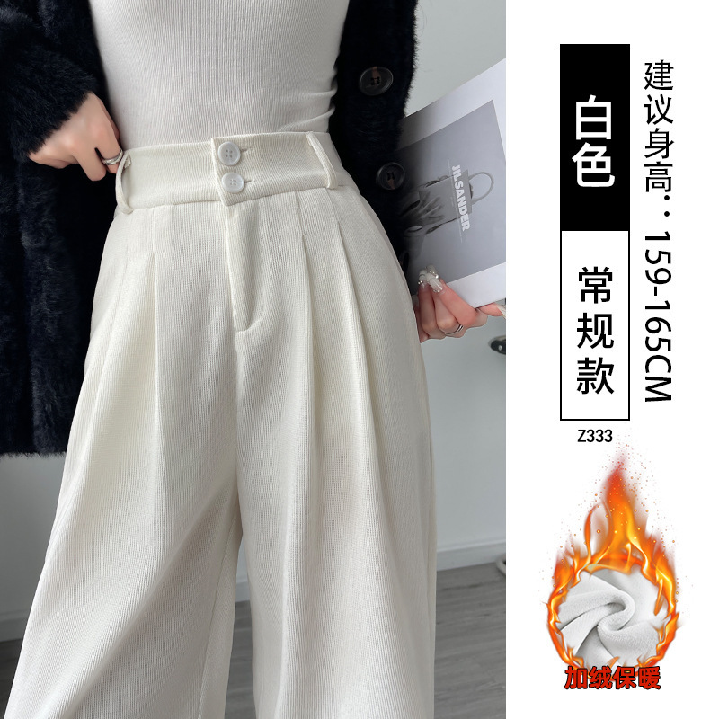 灯芯绒西装裤女2025新款秋冬季高腰垂感直筒宽松小个子加绒阔腿裤|undefined