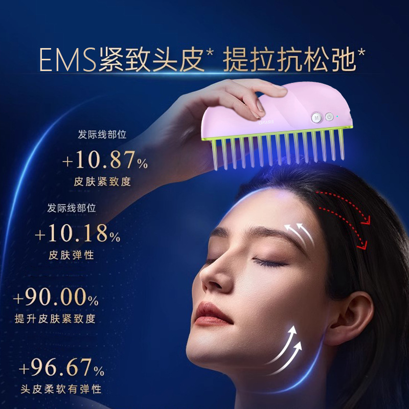 電流コーム EMS赤青光マイクロカレント育毛多機能家庭用マッサージコーム頭皮ケア器具育毛コーム|undefined