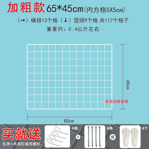White bold 65*45