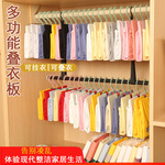 FukuBook懒人叠衣板多功能折衣板衣服毛衣收纳折叠板叠懒人神器