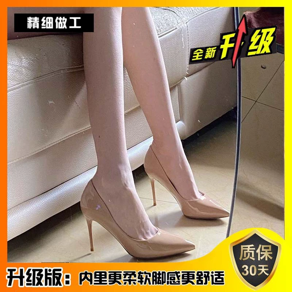 10cm nude upgraded version