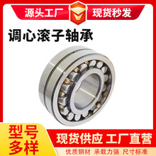 ���Ĺ������22205-22220CC/CA��ɽ��е���