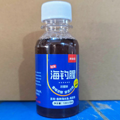 海釣り生臭い釣り薬添加剤黒鯛スズキ烏頭シャトルイカ淡海水誘食路亜偽餌通用