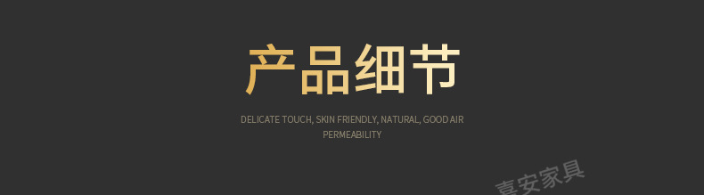 办公家具喜安内页_20.jpg
