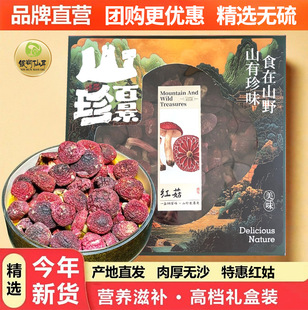 ���﹝�ͶY�t����؛��������ɽҰ���t��600g�ɼt���Y�мtĢ���o��