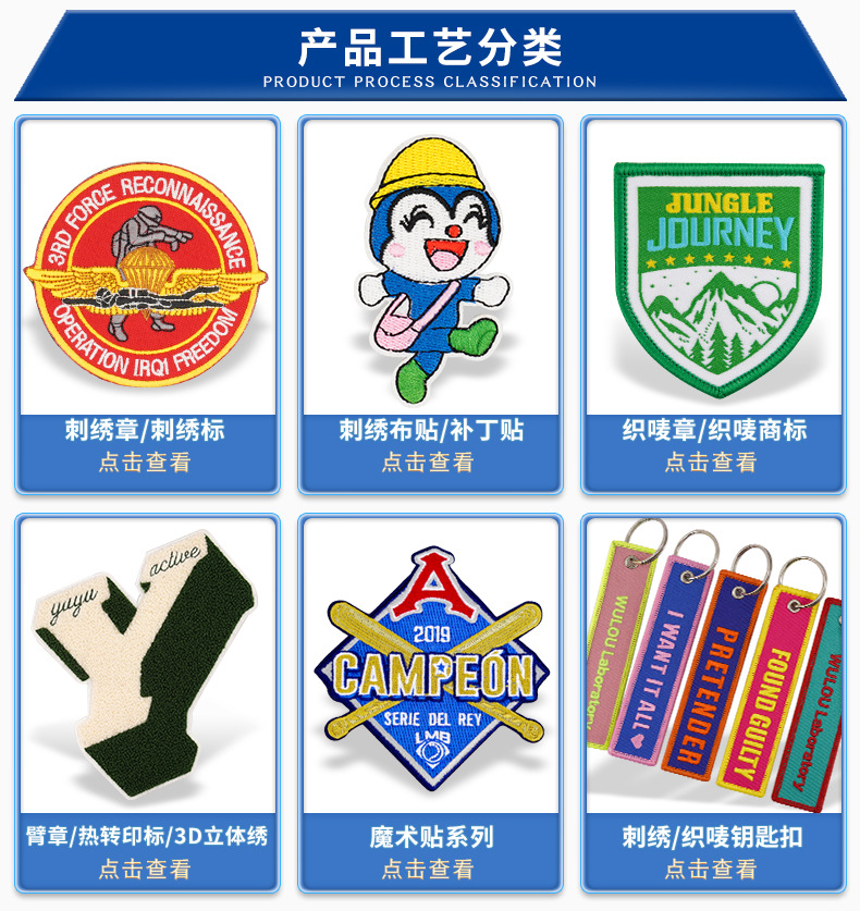 跨境定制户外箱包魔术贴士气章logo补丁绣臂章惩罚者方形刺绣徽章-阿里巴巴