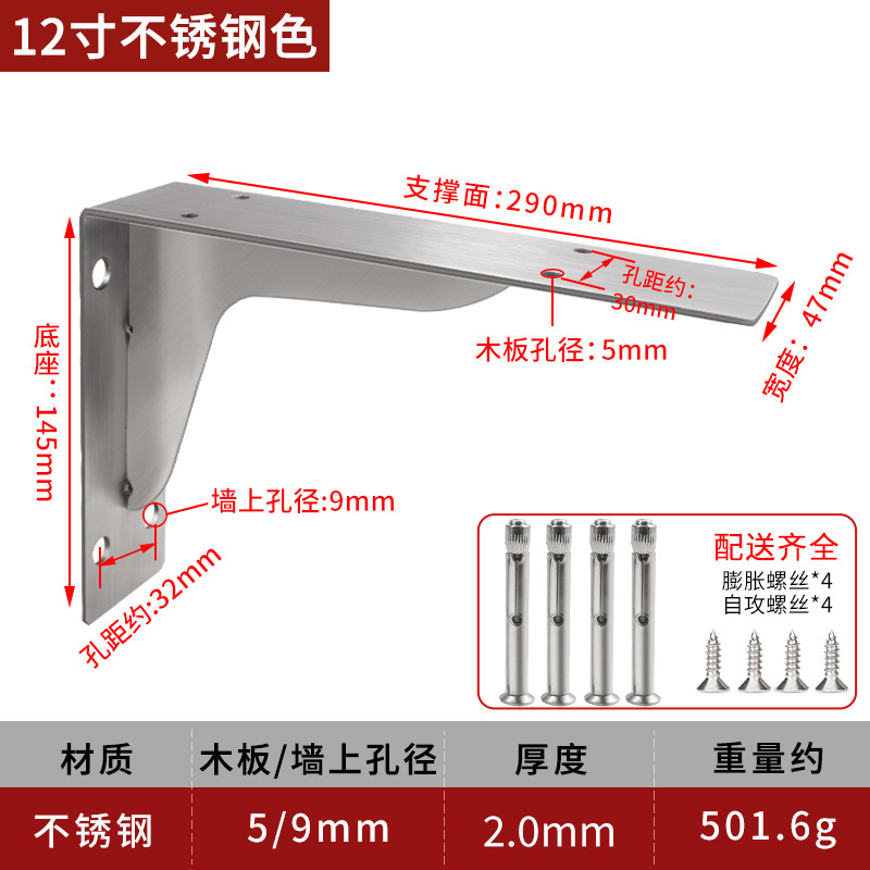 90 도 플러스 루트 브래킷-12 인치 (스테인레스 스틸) 가격