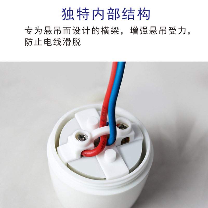 Lamp holder suspended e27 screw copper core lamp holder surface-mounted LED bulb household chandelier head base plug holder