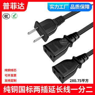 ���˃ɲ����L��һ�ֶ��Դ������ĸ�ɿ�1��2������O��늄�܇���L