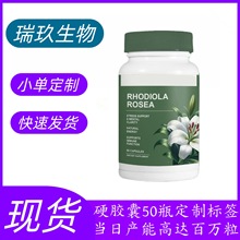 �F؛�羳 60���t�����z�ҿ��߷� RHODIOLA ROSEA �z�� ���w�a�䄩