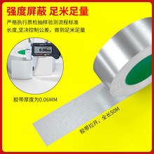 �Ӻ��p���X���z���p�挧늆��控ճ늴����Ό��ɢ���a����0.06mm