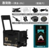 X8 black gold backrest model ⑥ [double turret package + corner folding umbrella stand + competitive bait box]