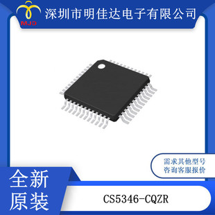CS5346-CQZR  PCM1803ADBR ���lоƬ �����ɼ� IC