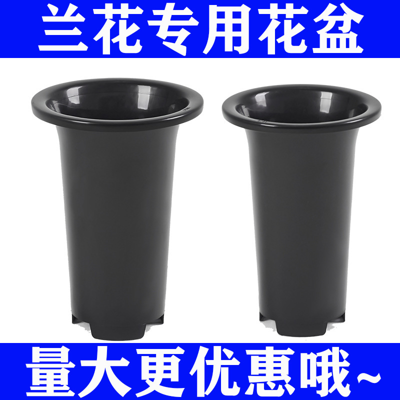 Orchid Pot without Side Holes Plastic Orchid Pot Heightened Thickened Orchid Pot Orchid Pot Breathable