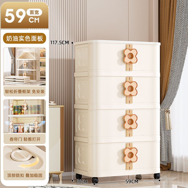 卷帘门折叠收纳柜轻奢高颜值客厅家用零食柜加厚大容量衣服储物柜|undefined