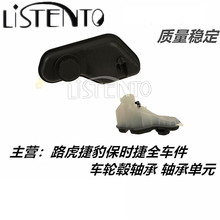 ����Ʒ��Listento  C2Z13764  ����ˮ��  �����ڽݱ�XF  XJ