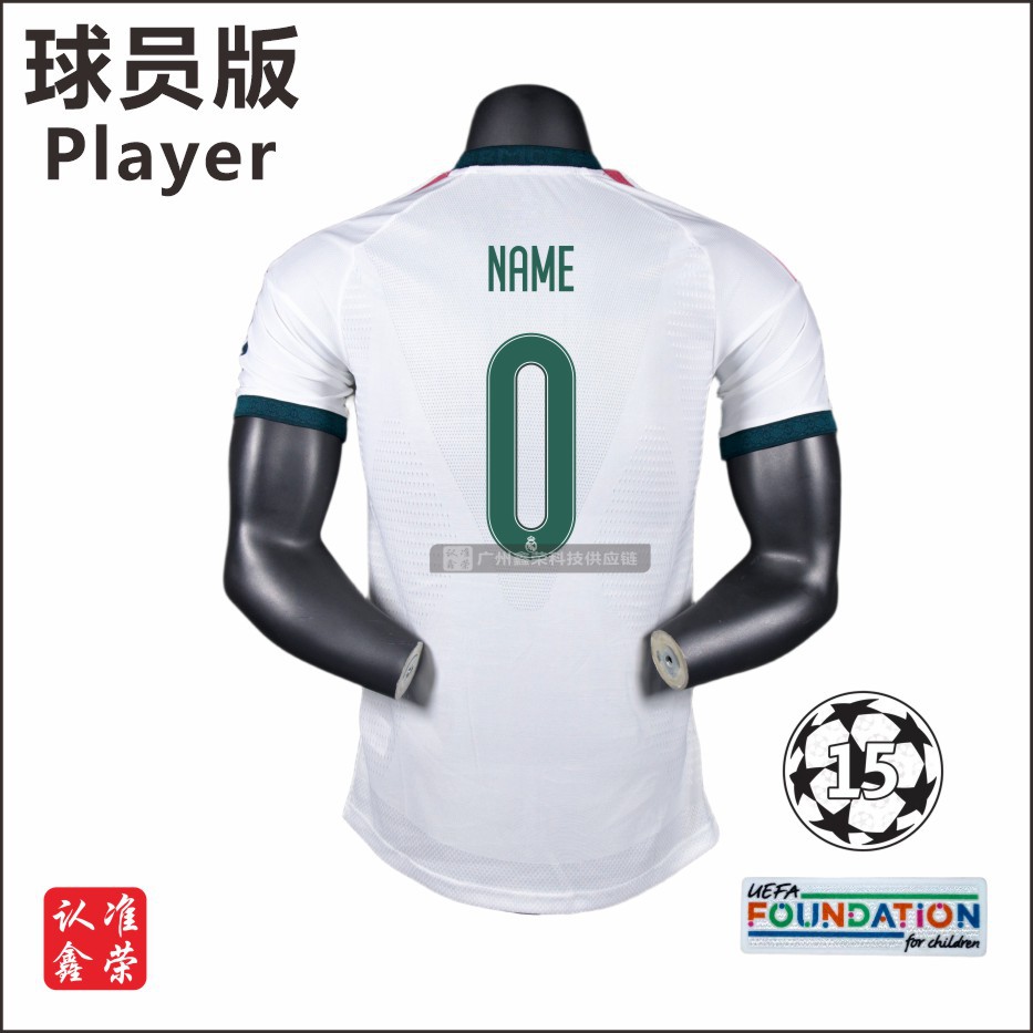 adidas x Real Madrid 2024/25 Home Player Edition Jersey White