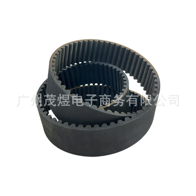 Bdl-141-3 Ds-360005 Clutch Belt