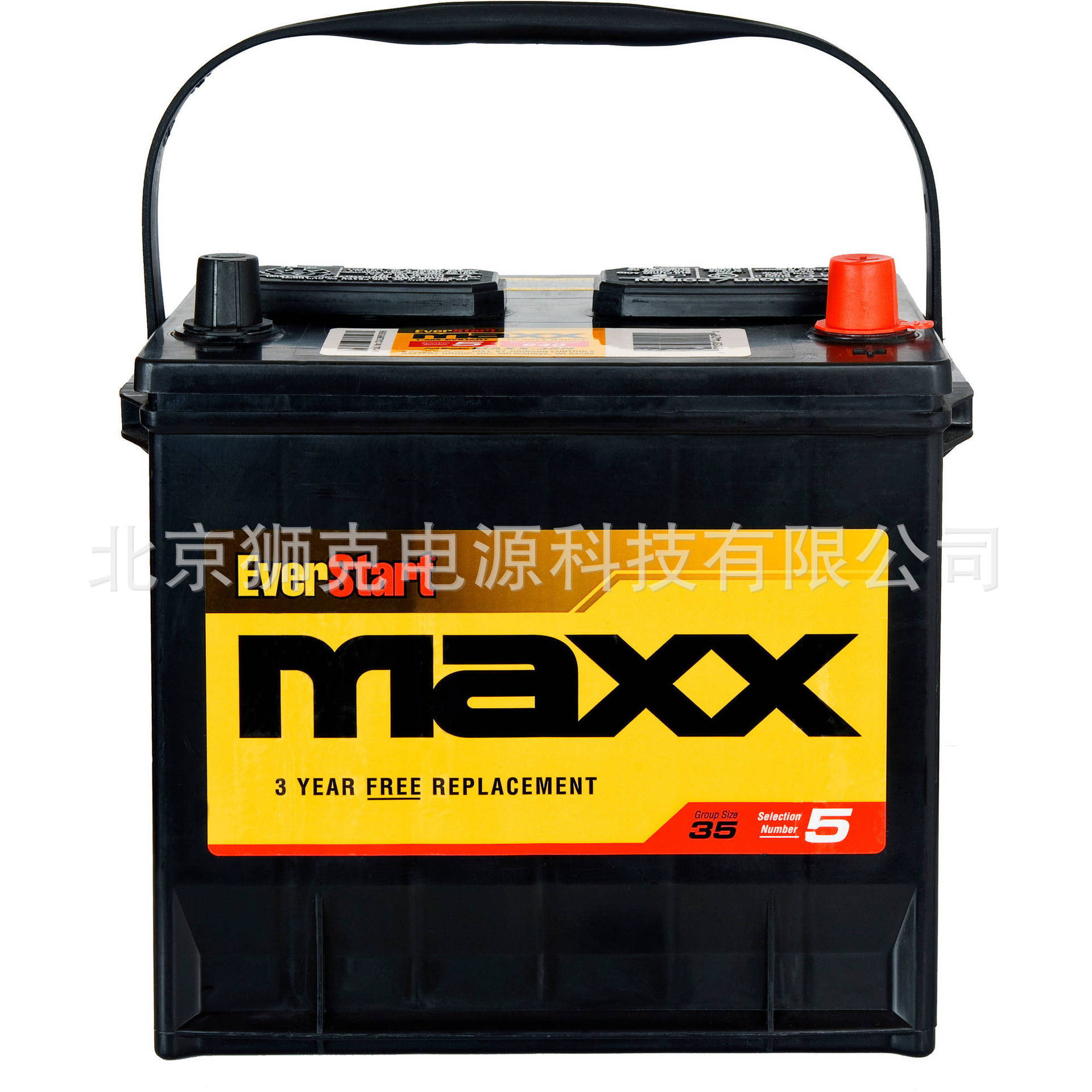 美MAXX/EverStar蓄电池 MAXX-35N 12V 640CCA 铅酸启动电池