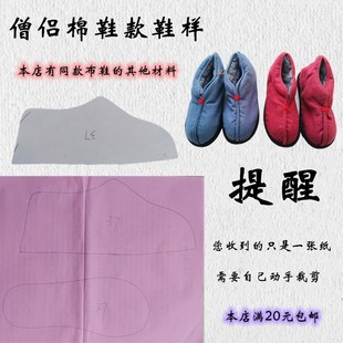 ����Ь��Ь���Ӽ��D�ü�diy�ֹ�������ЬЬ����Ь�D��������Ь��